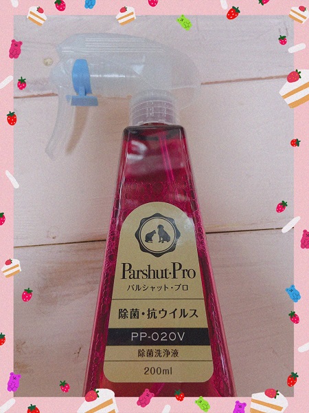 ペット用品・犬用おやつ