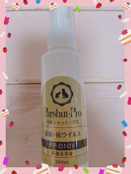 ペット用品・犬用おやつ