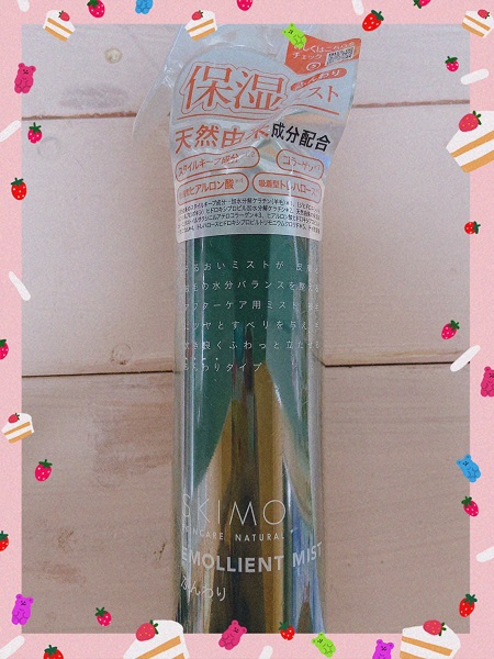 ペット用品・犬用おやつ