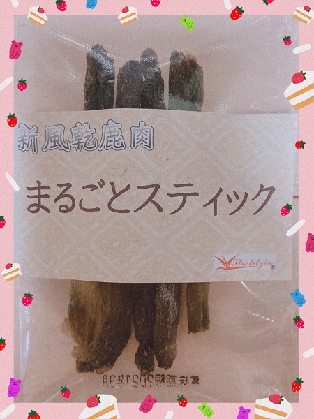 ペット用品・犬用おやつ