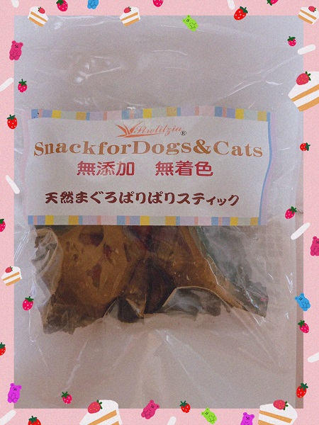 ペット用品・犬用おやつ