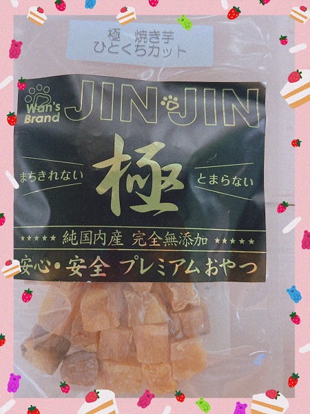 ペット用品・犬用おやつ