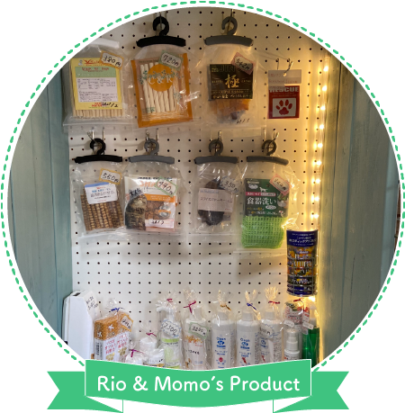 ペット用品・犬用おやつ